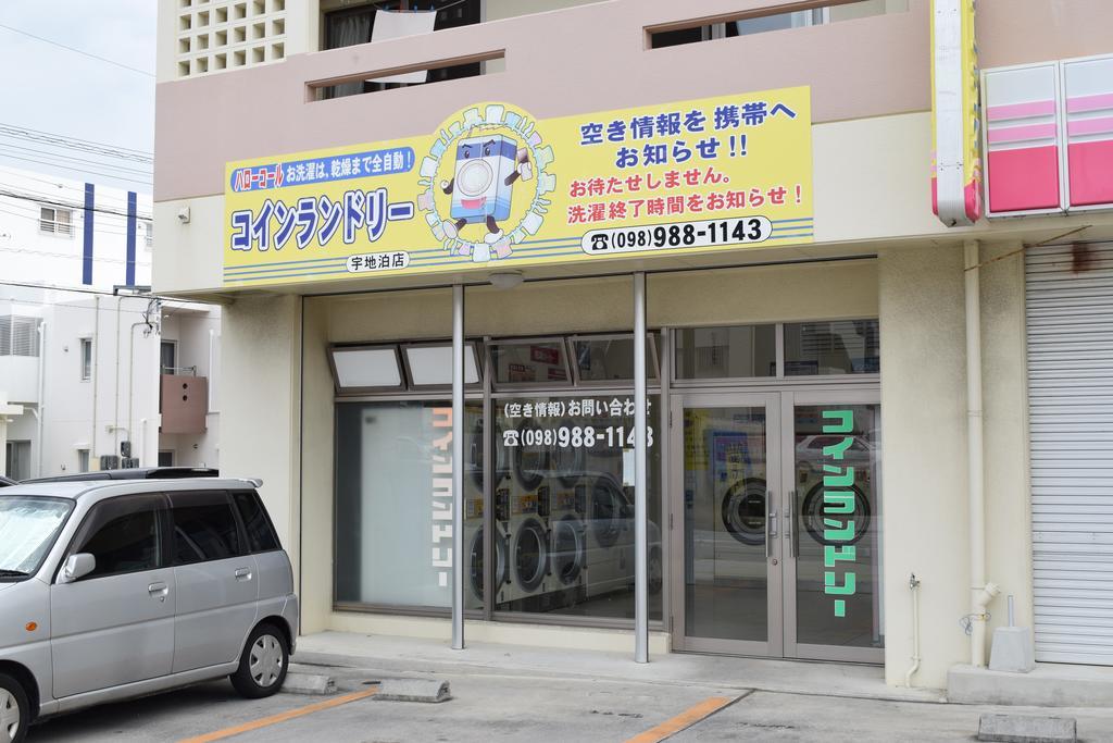 Ferienwohnung Rainbow Terrace Ginowan Exterior foto